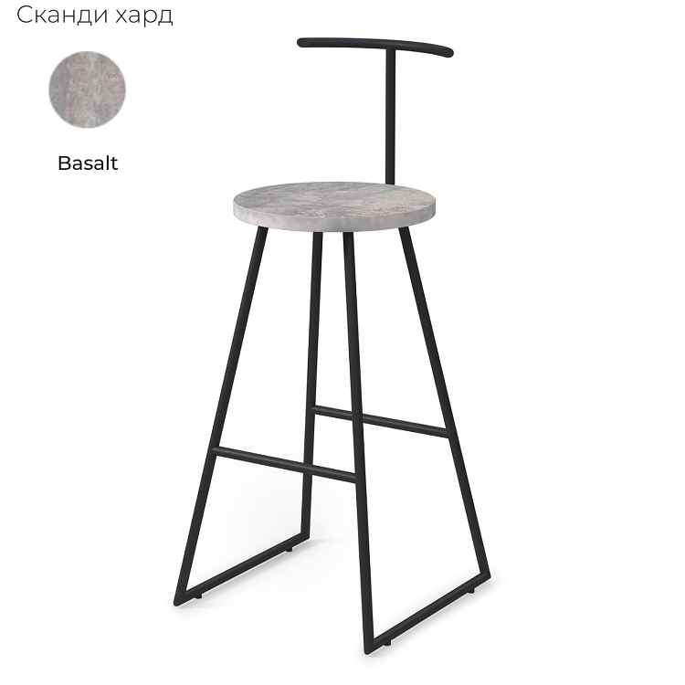 Барный стул Алсав Сканди-75 хард AL 306 basalt (ЛДСП)