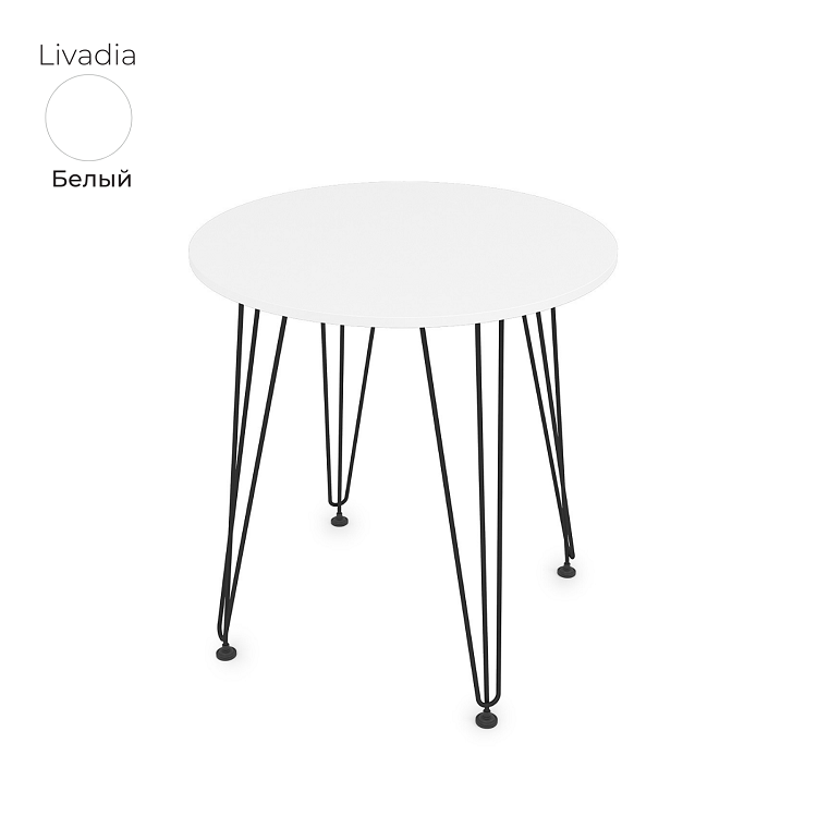 Стол обеденный круглый Алсав 21Livadia.007 белый