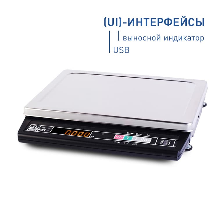 Весы настольные МАССА-К МК-3.2-А21 (UI)